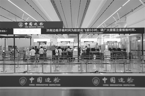 济南口岸预计9月17日客流量较大,将超过2500余人次